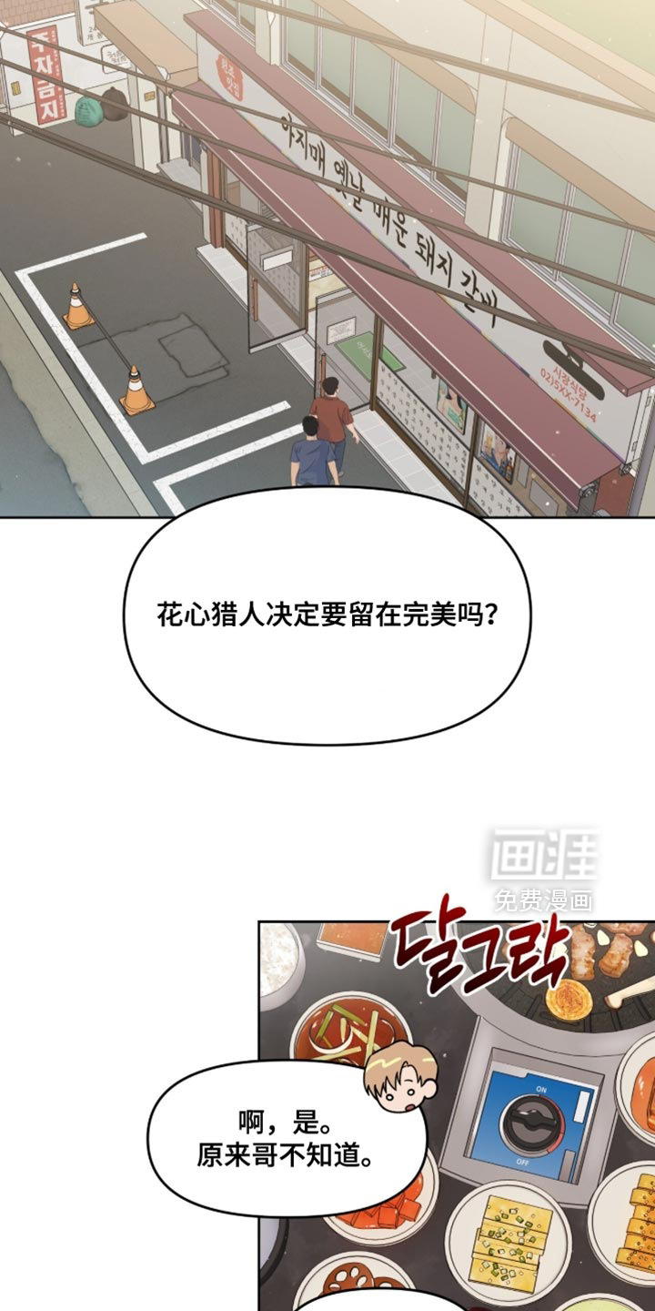 第153话22