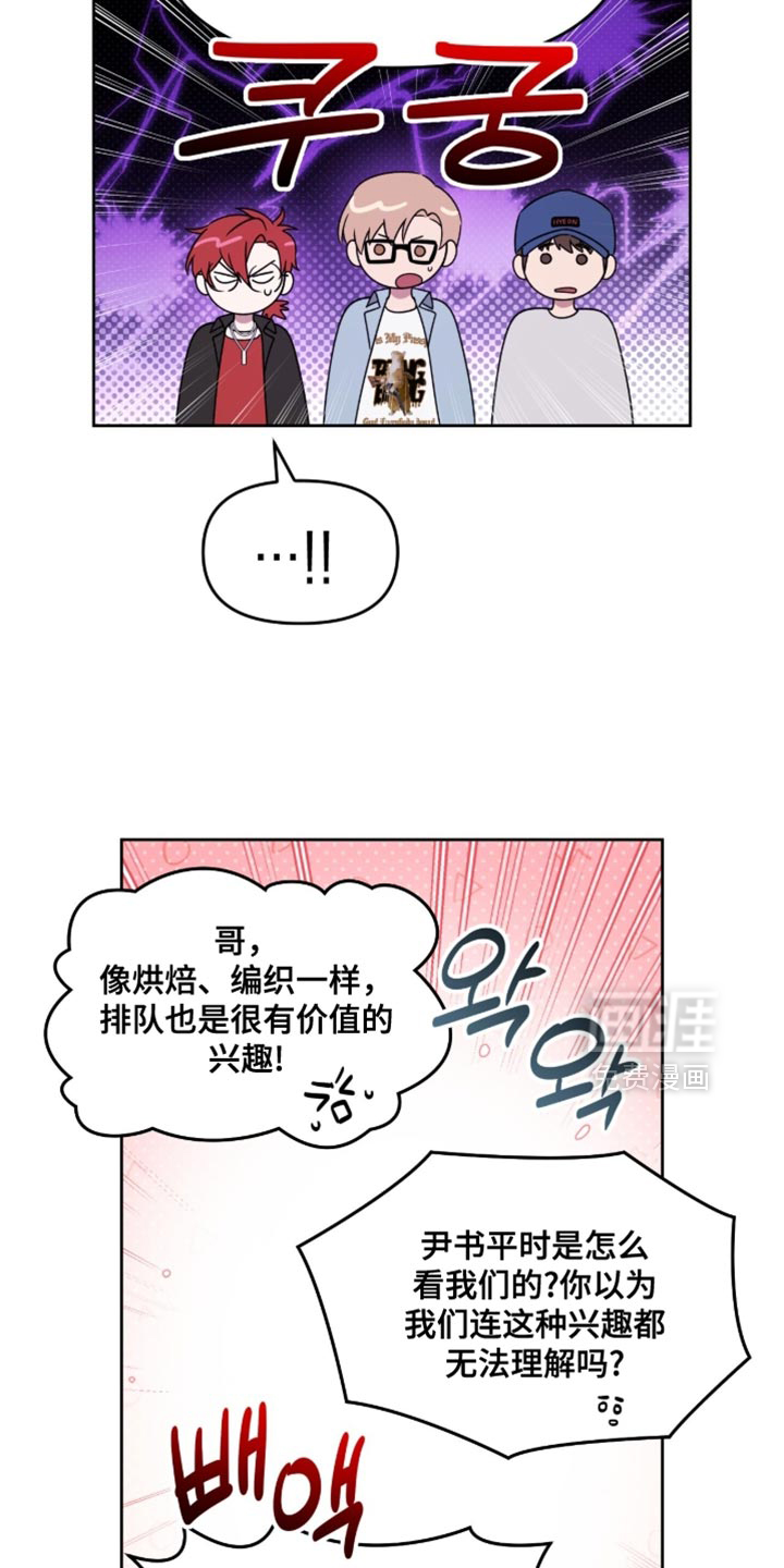 第153话31