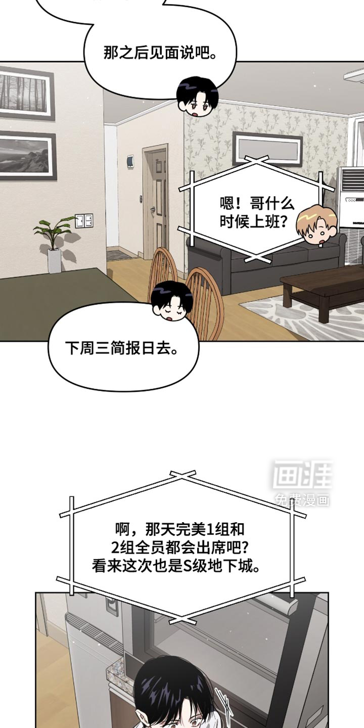 第149话14