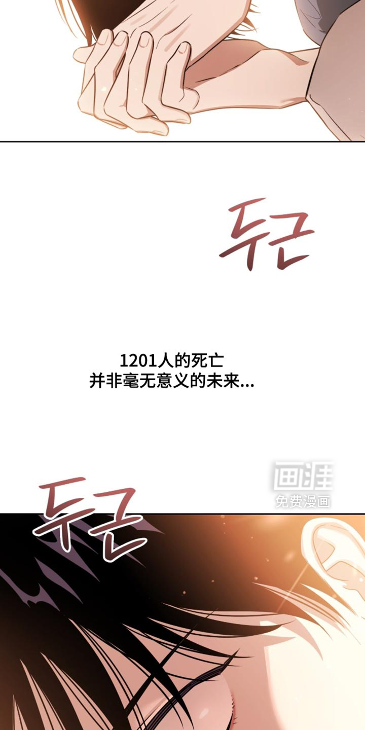 第148话27