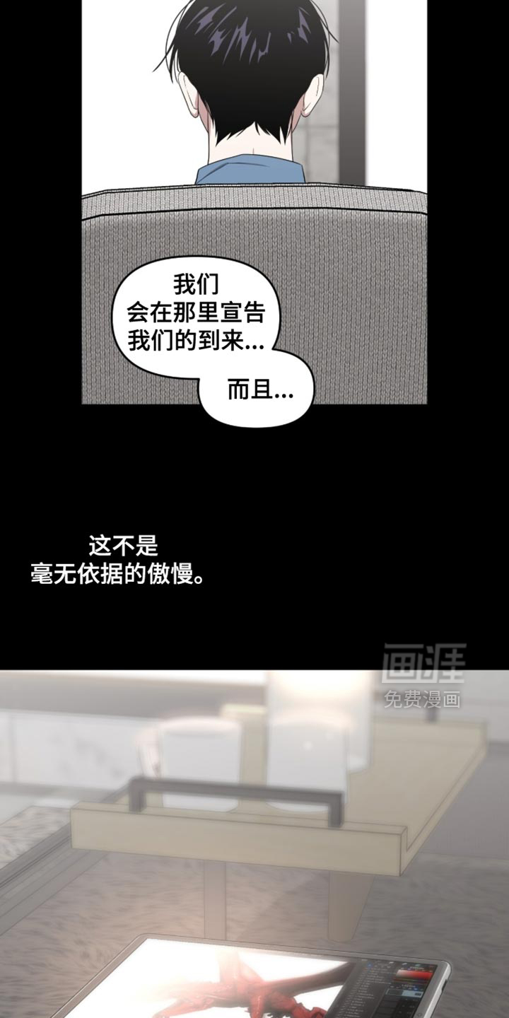 第147话35