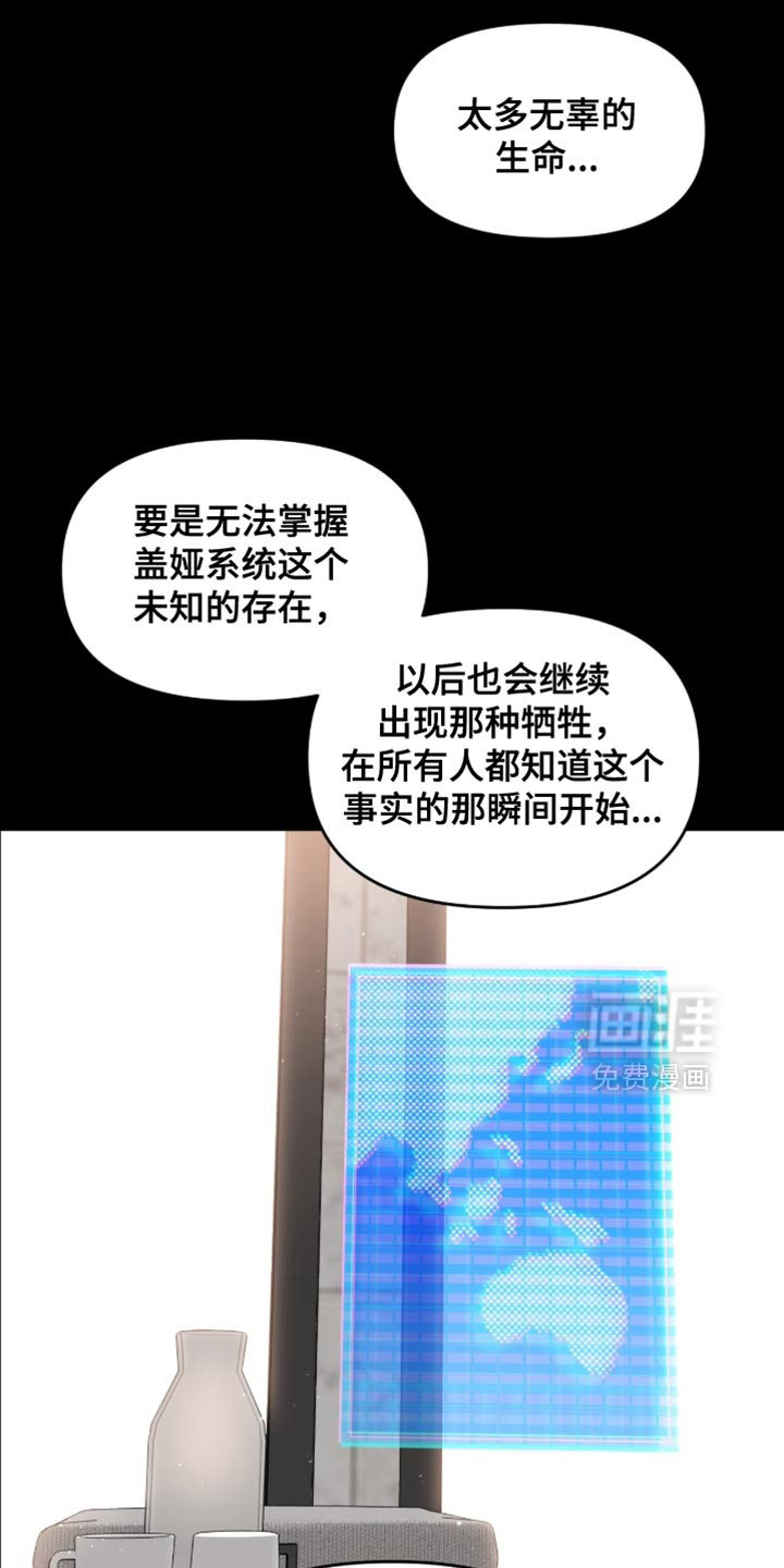 第147话25