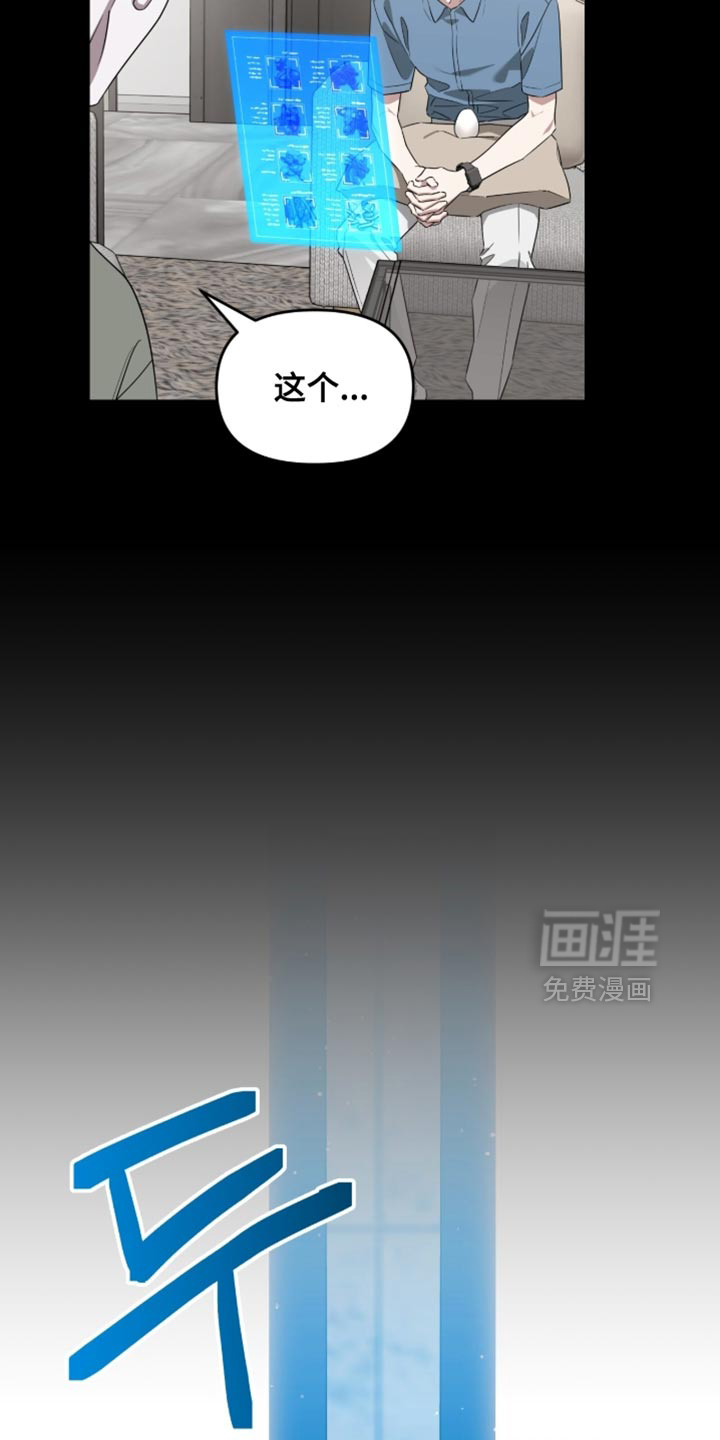 第147话7