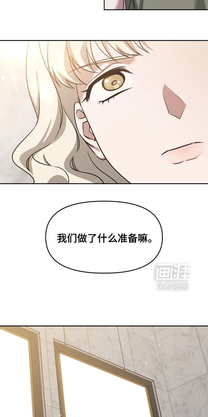 第146话44