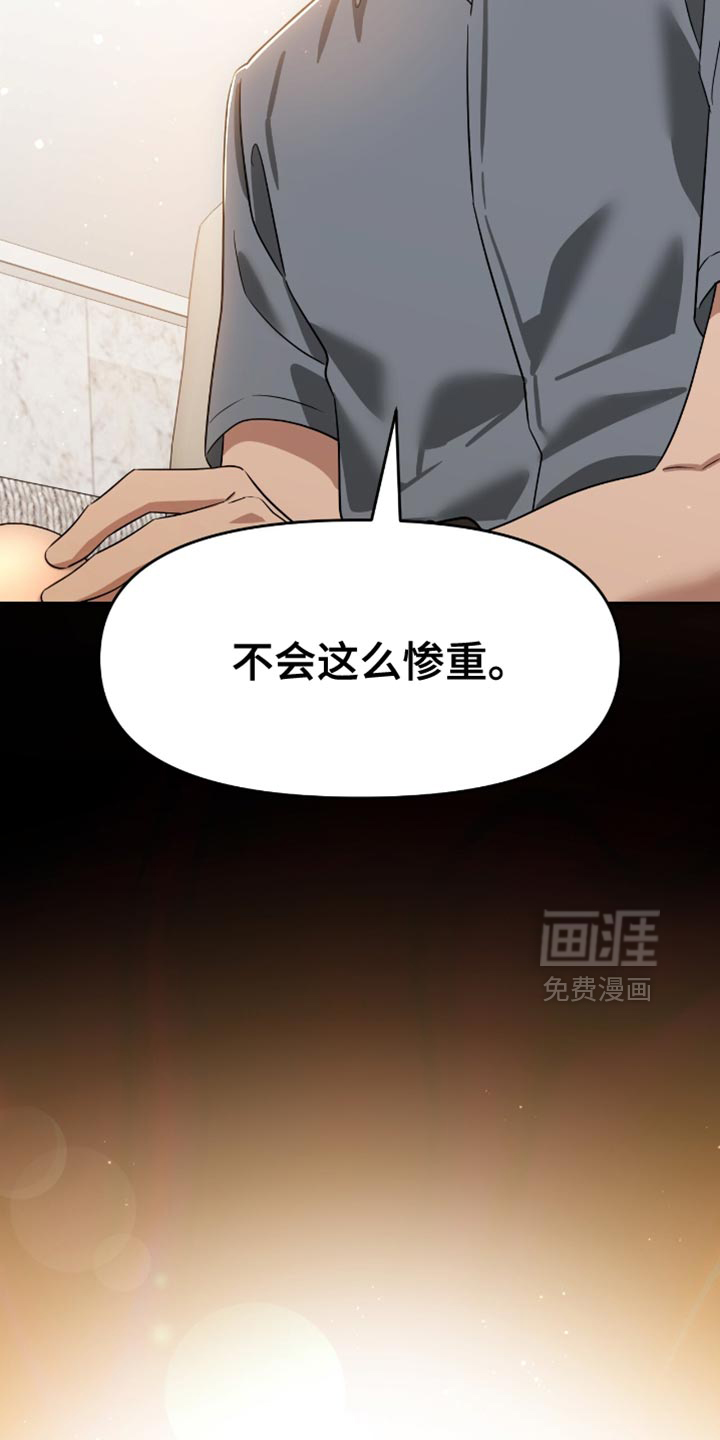 第146话35