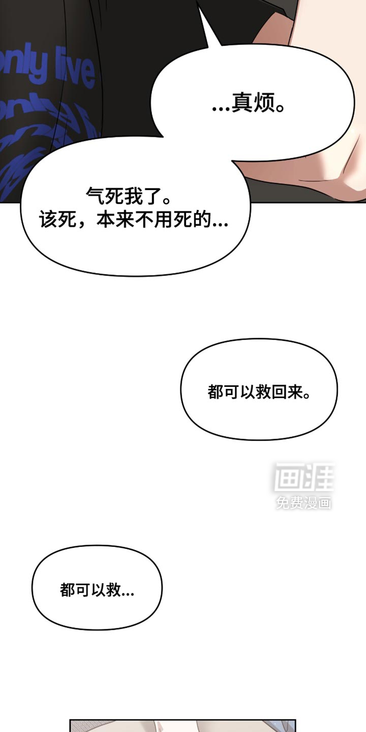 第146话27
