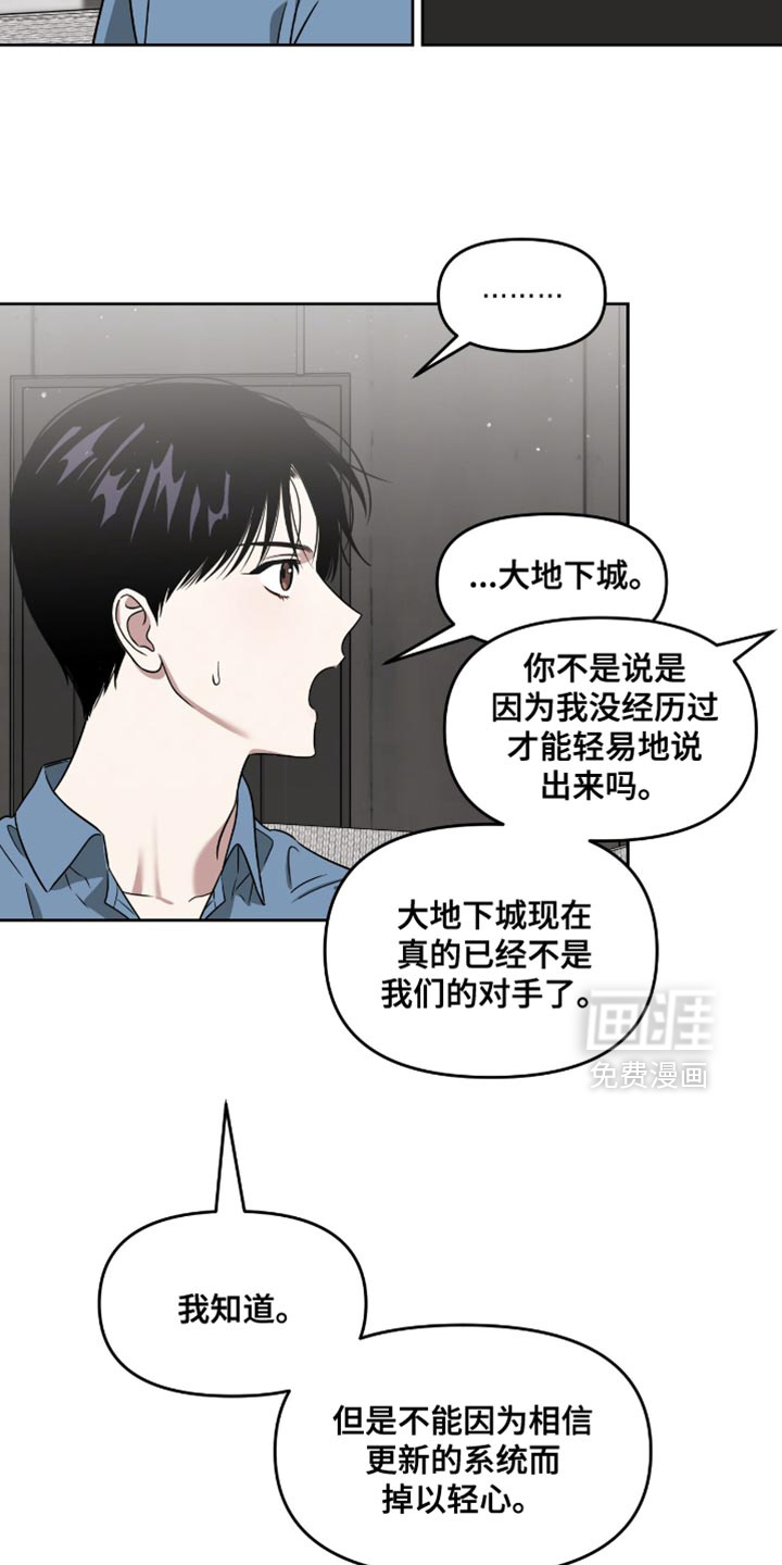 第146话40