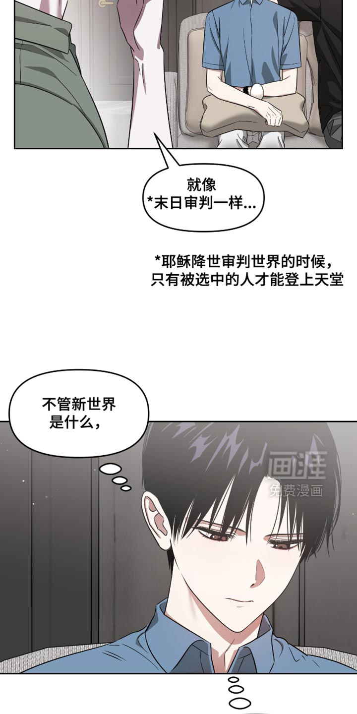 第145话35