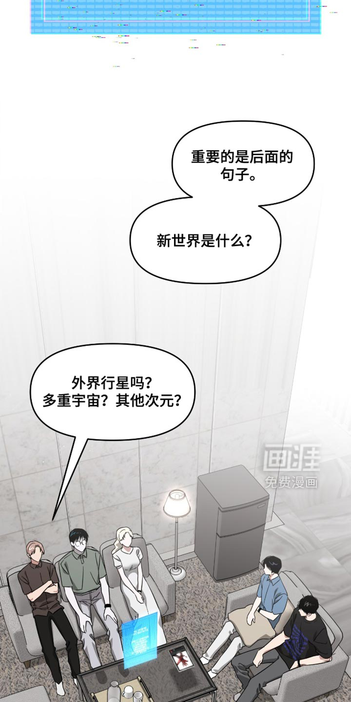 第145话33