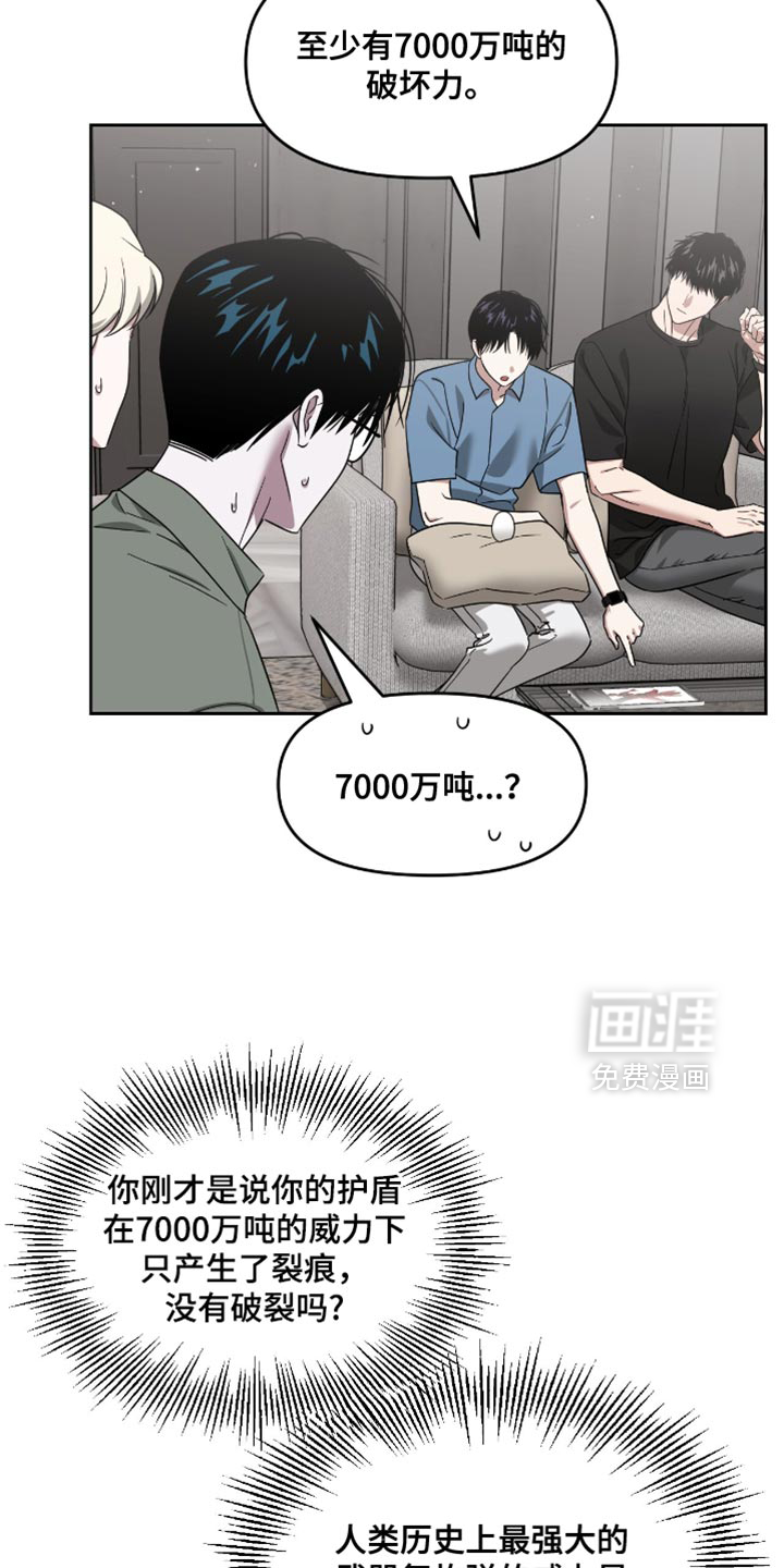 第144话14
