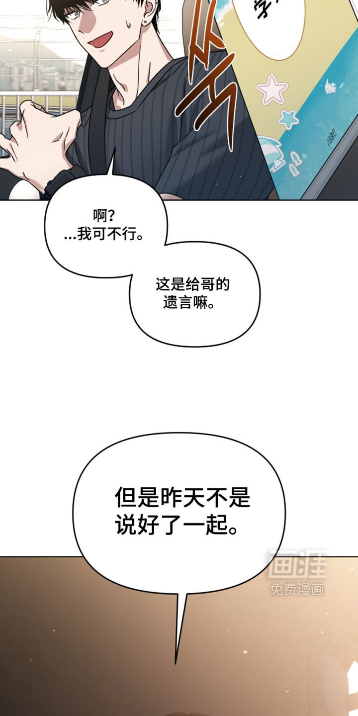 第170话30