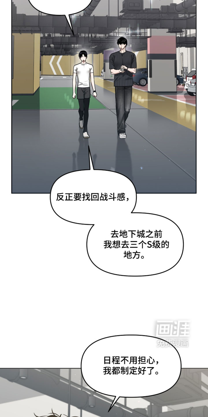 第170话23