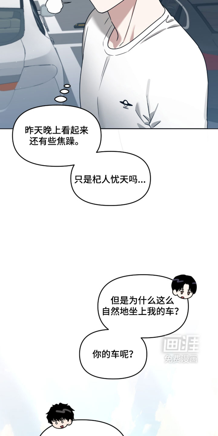 第170话25
