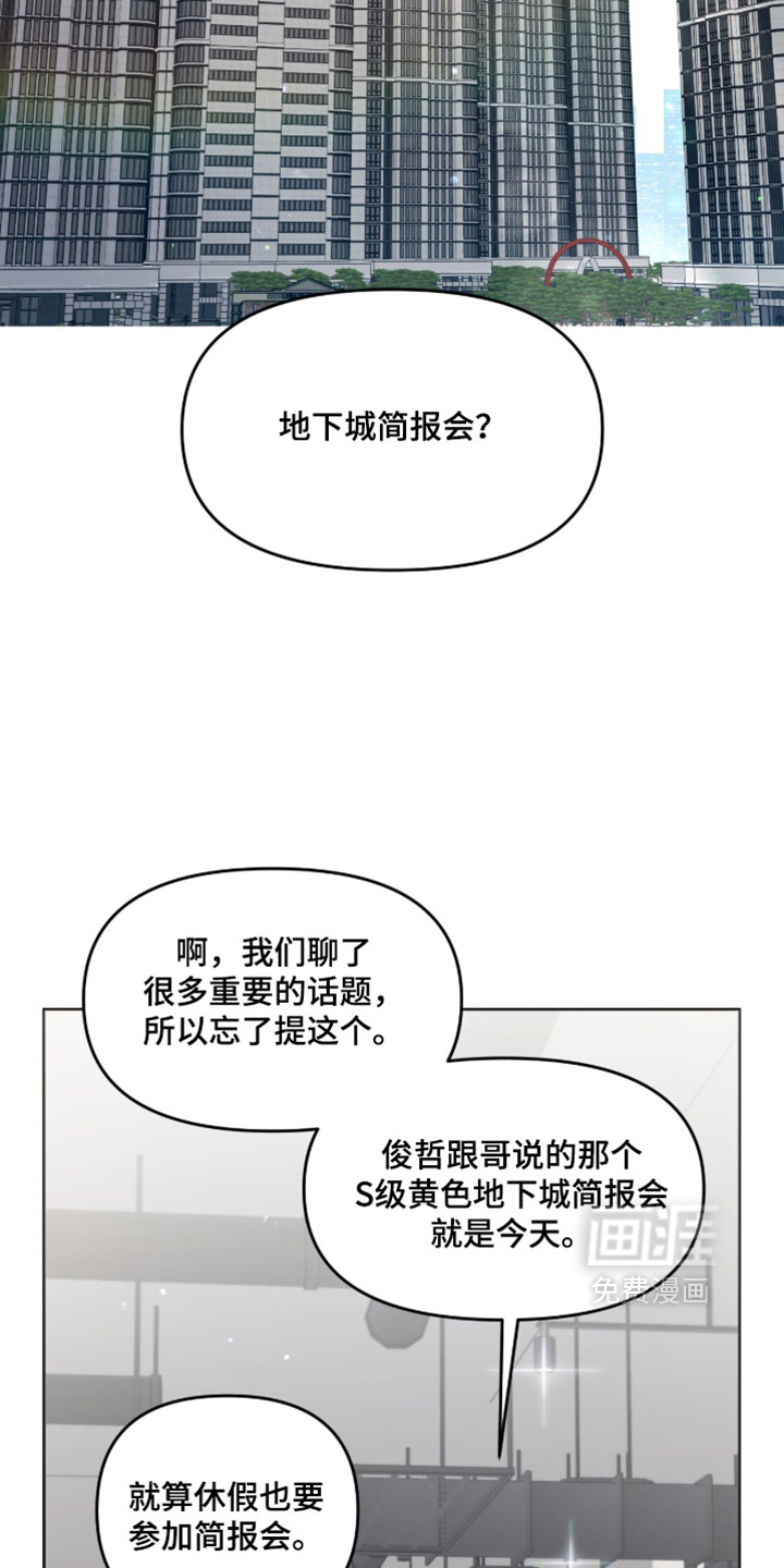 第170话22