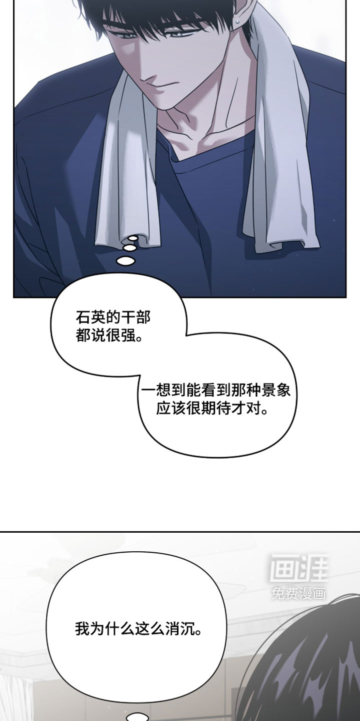 第168话7
