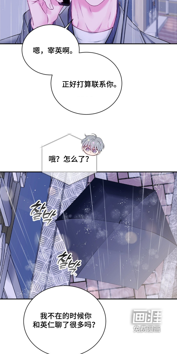 第17话18