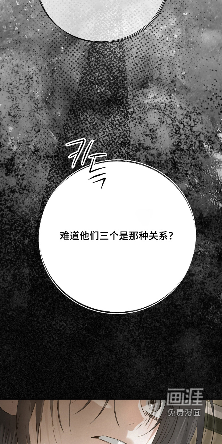 第61话11