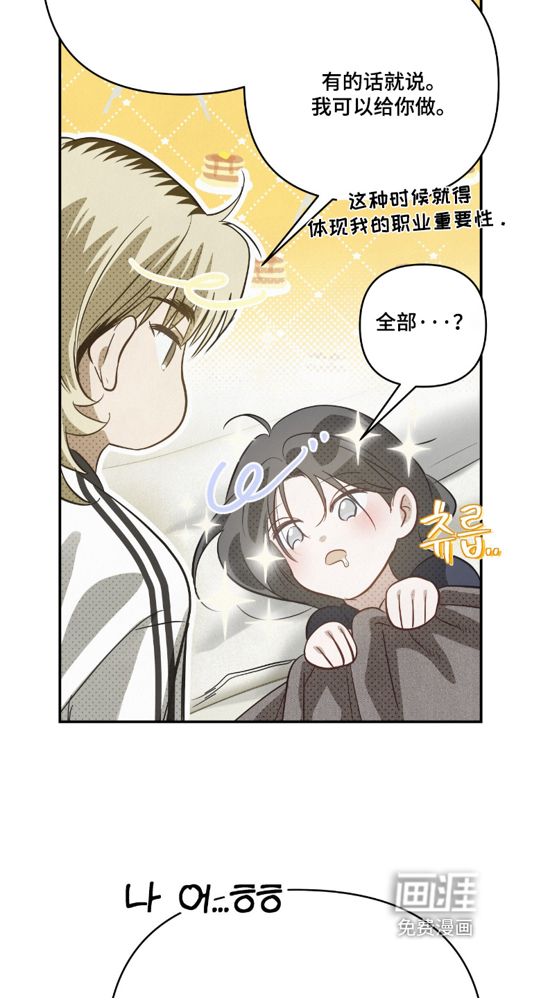 第55话15