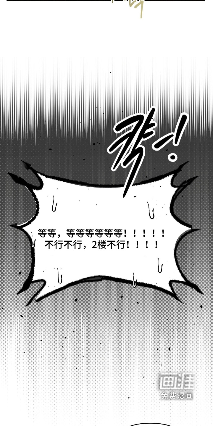 第53话12