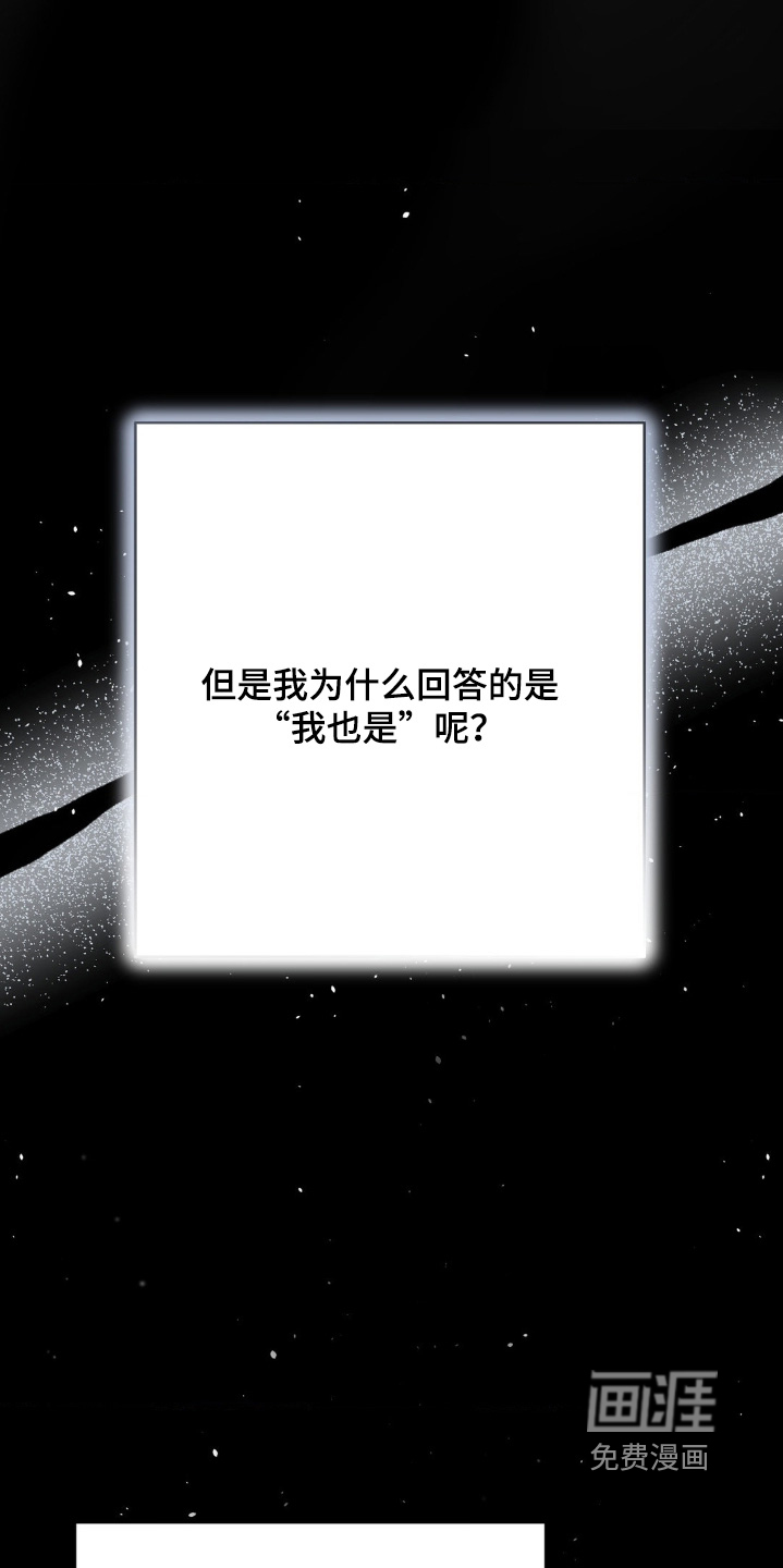第37话20