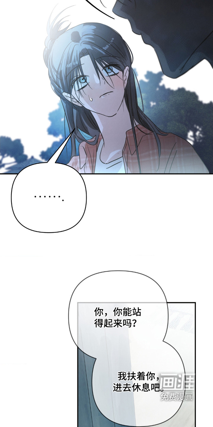 第31话20