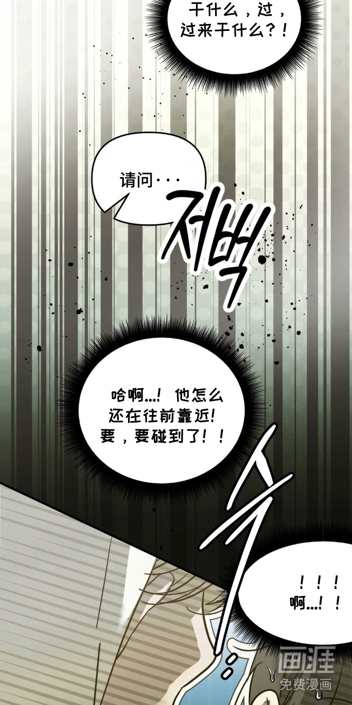 第3话7