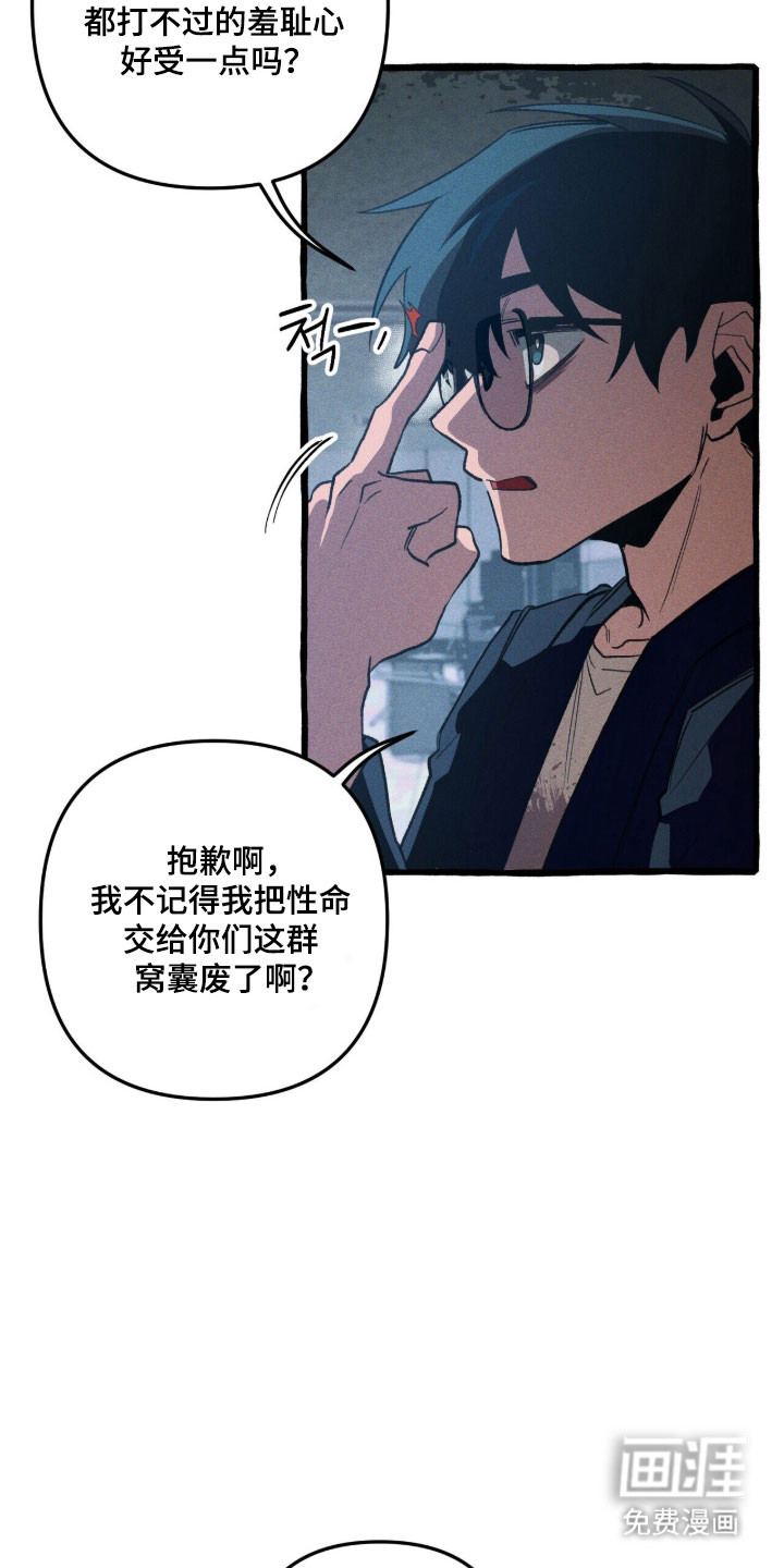 第91话34