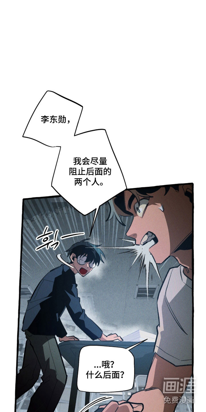 第91话16