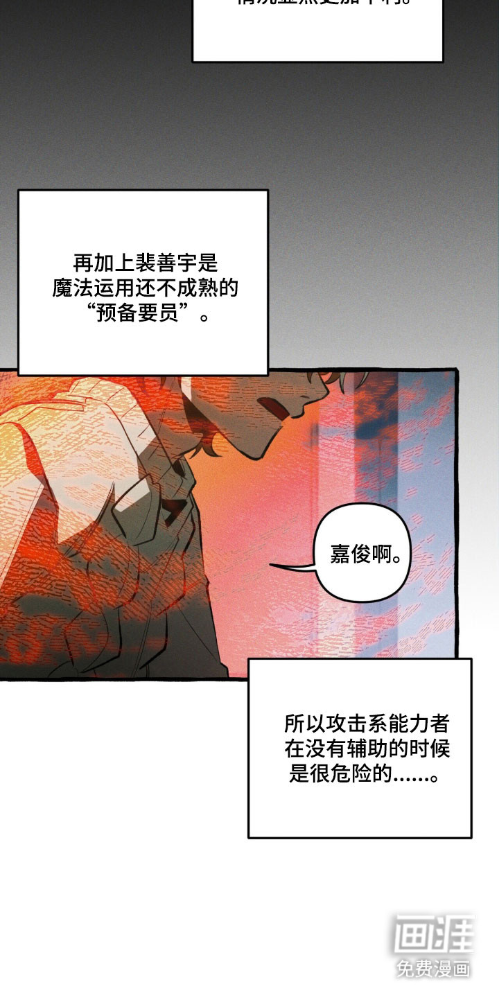 第91话6