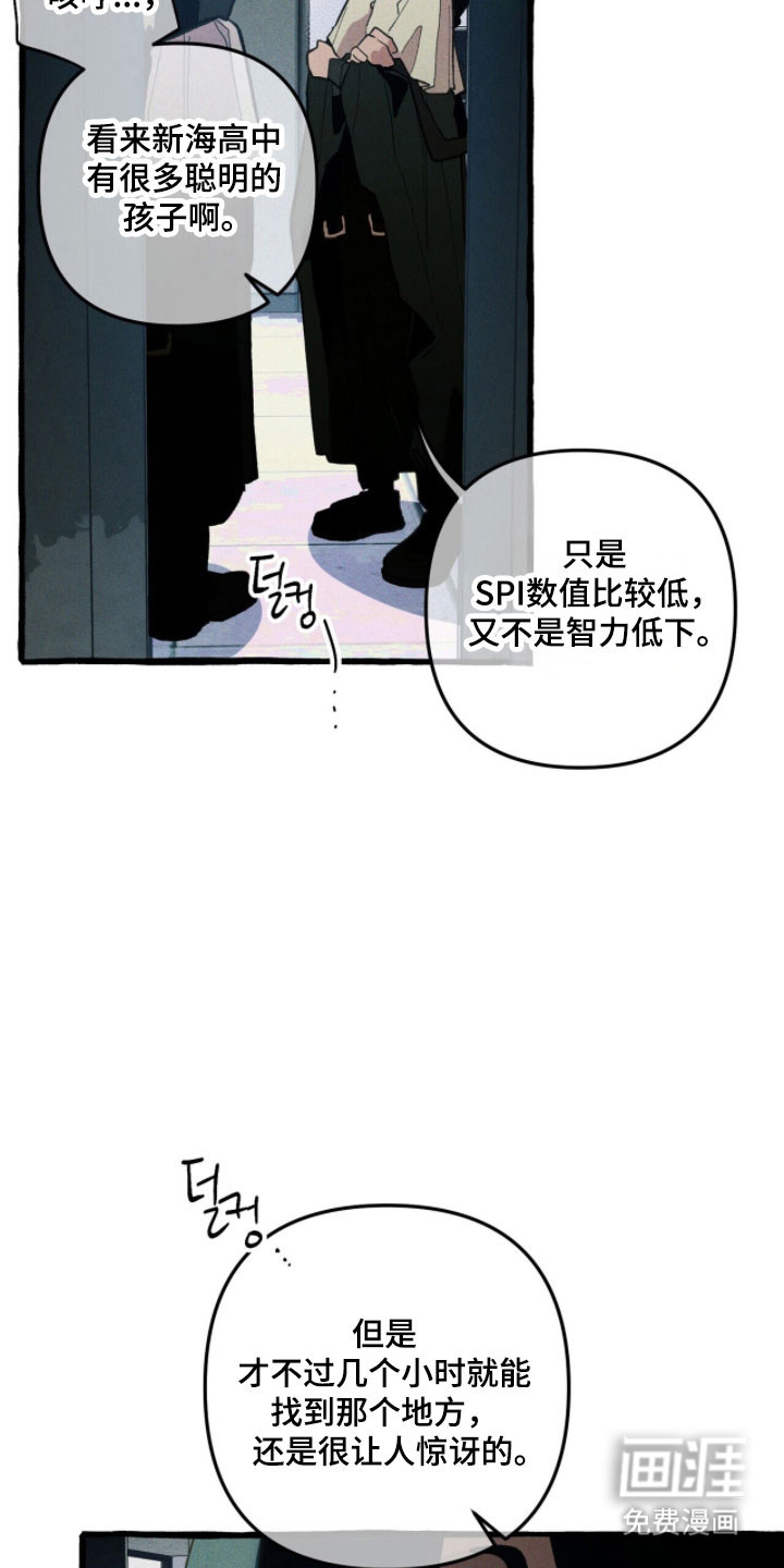第88话18