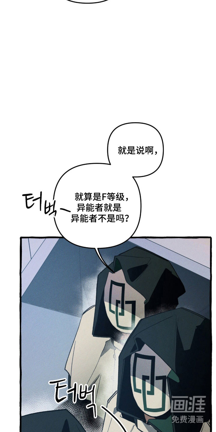 第87话18