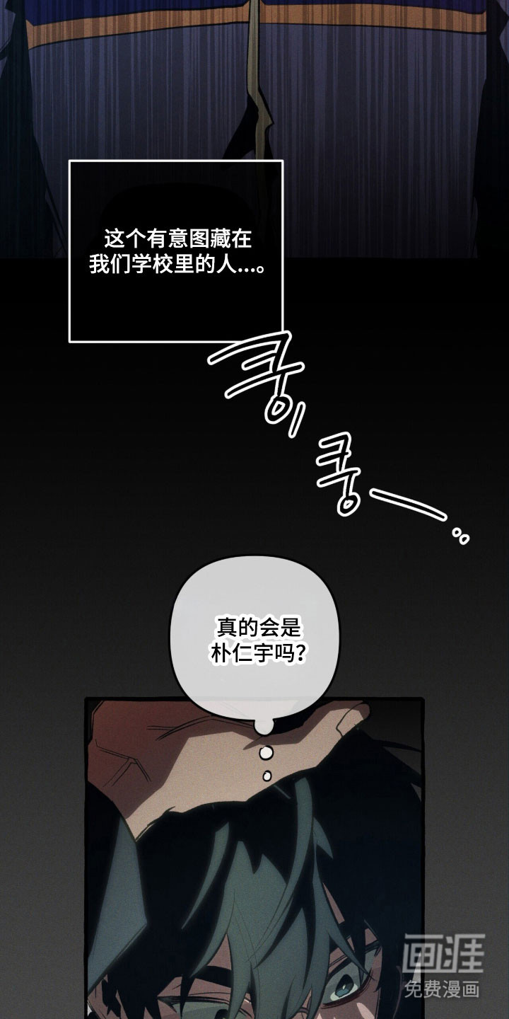 第87话30