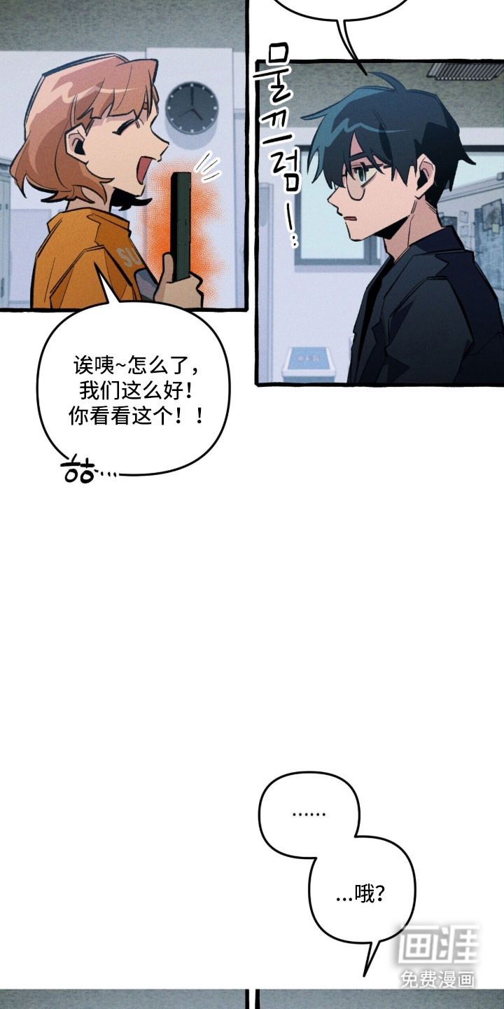 第85话27