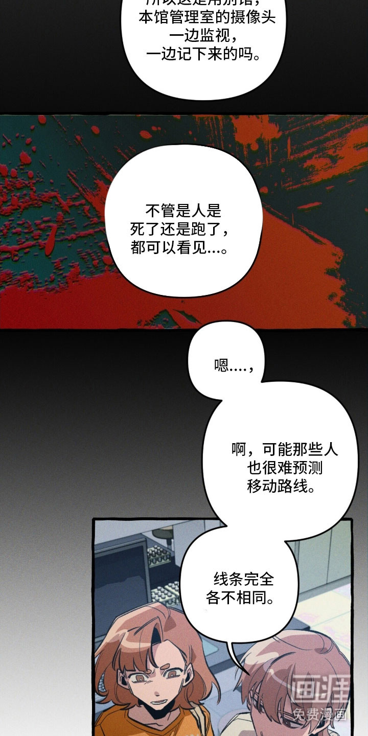 第85话17