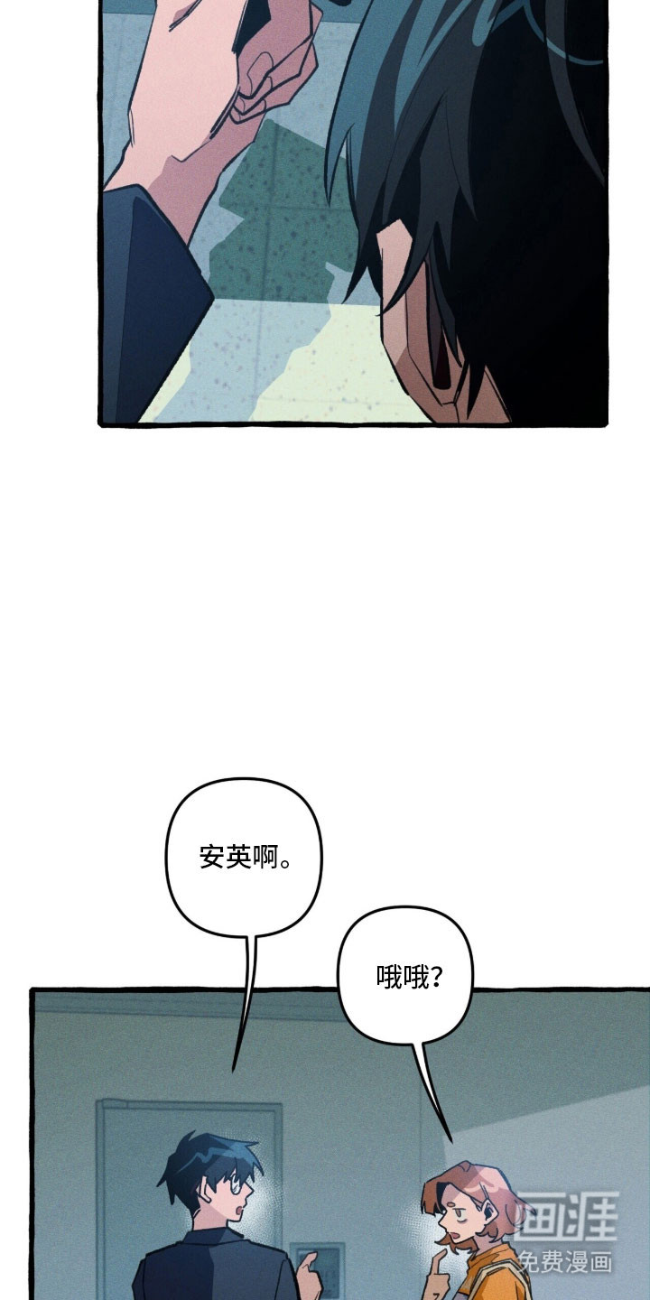 第85话4