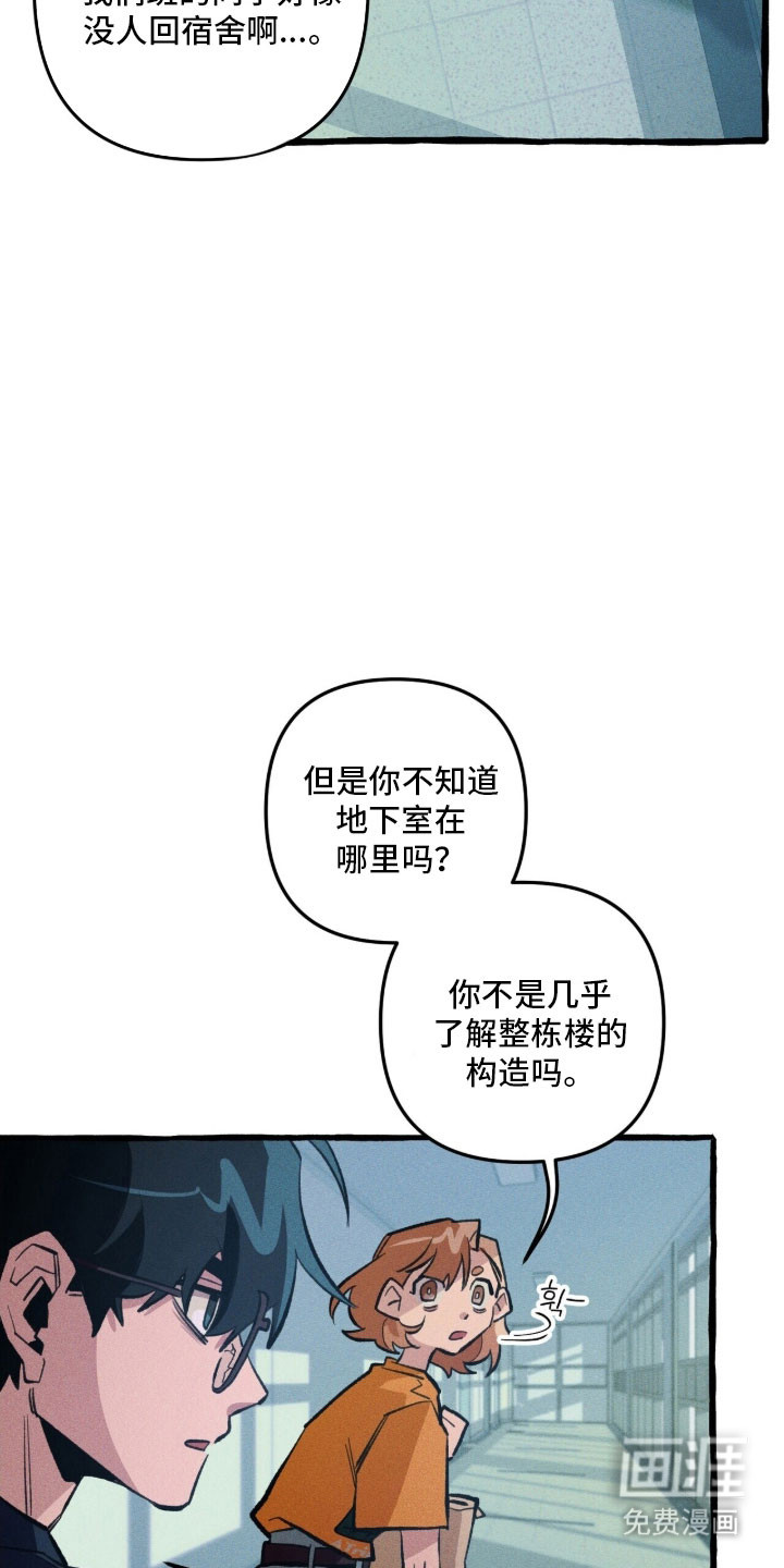 第84话5
