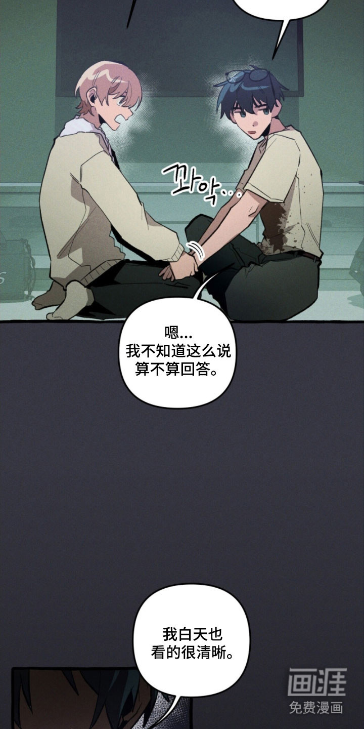 第81话4