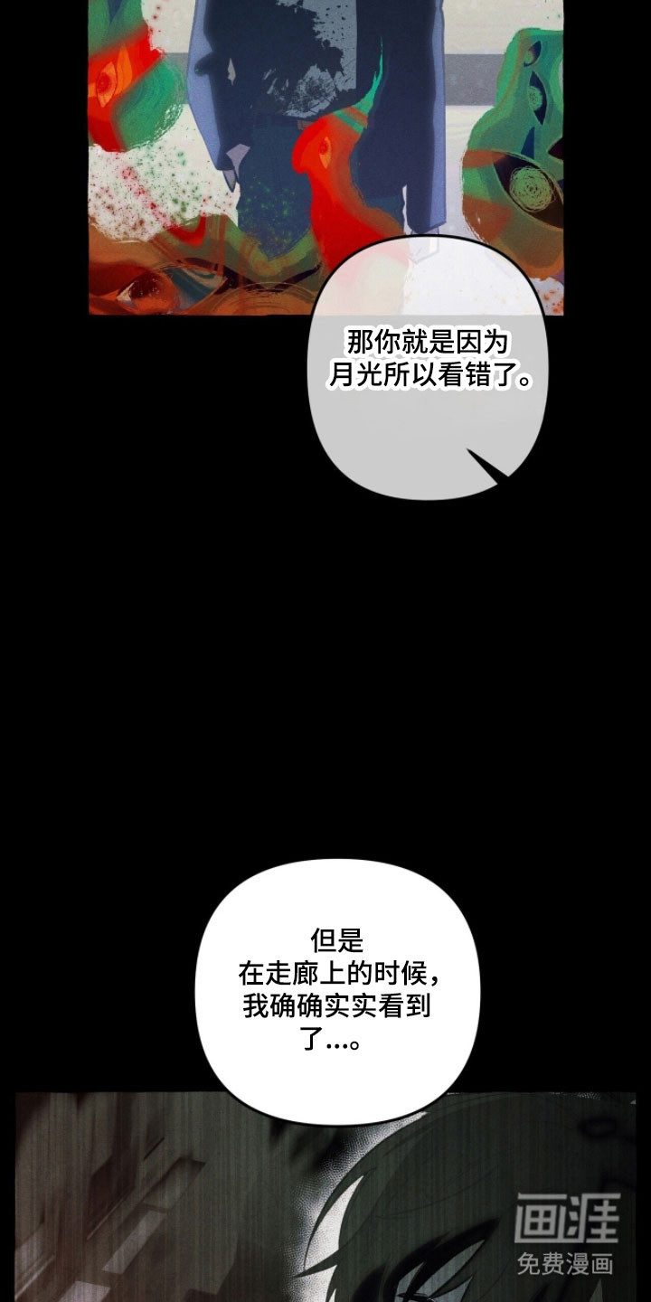 第80话14