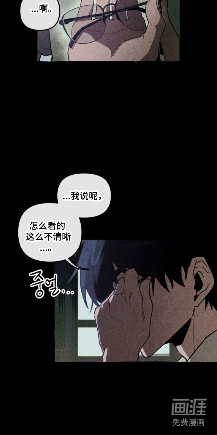 第80话32