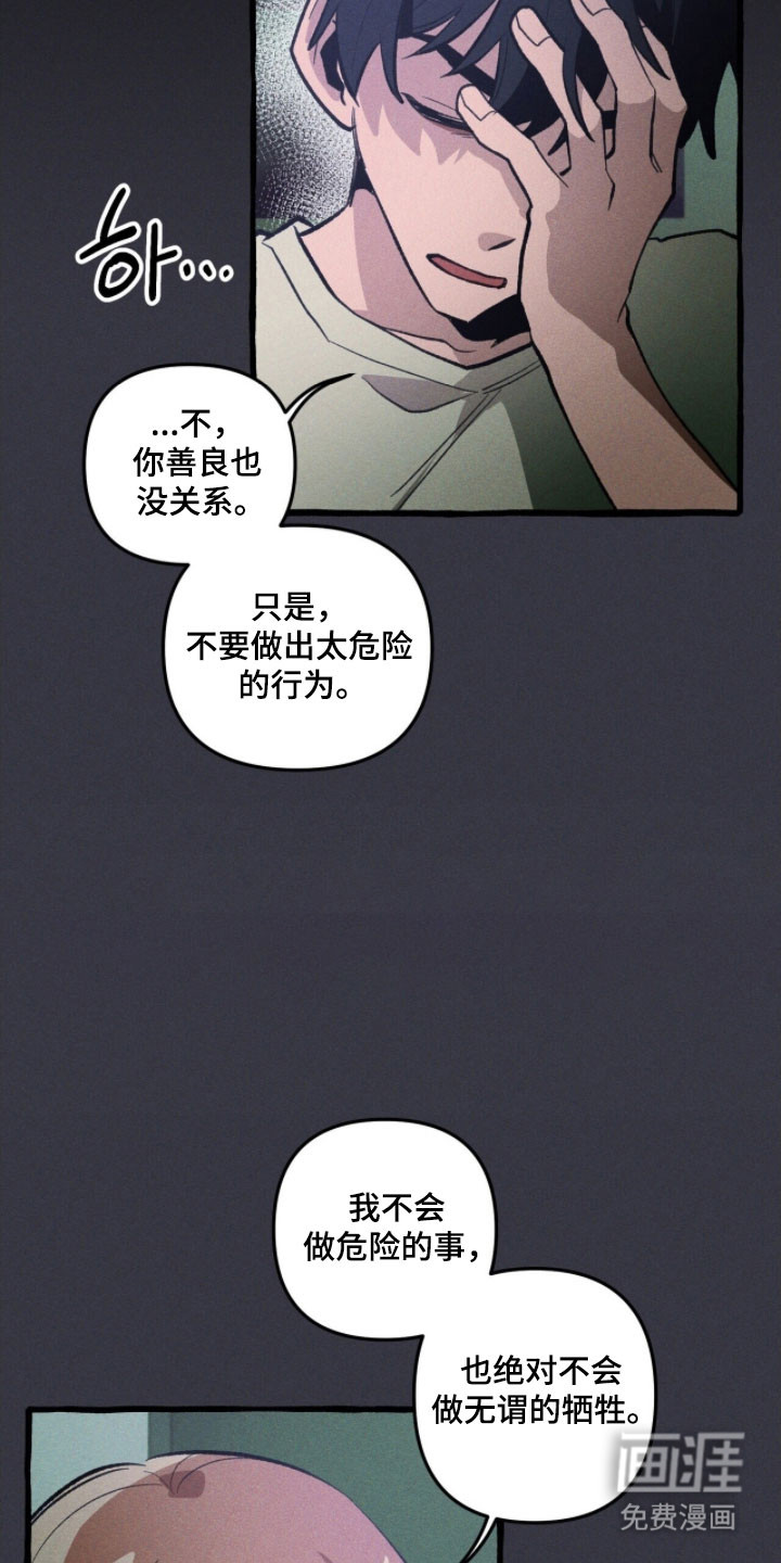 第79话12