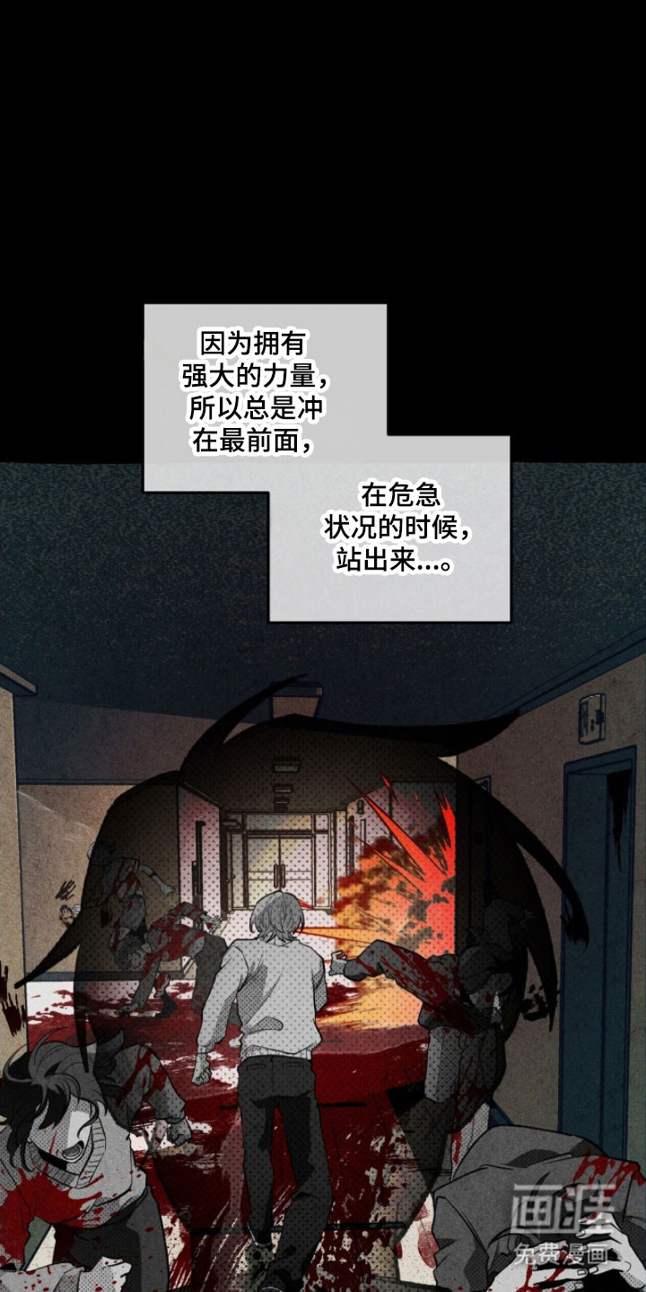 第79话10