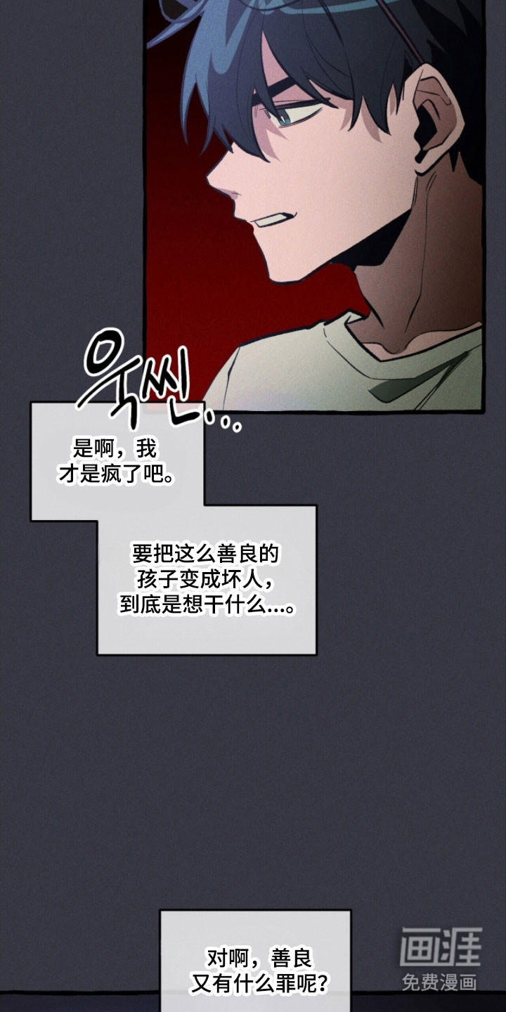 第79话6