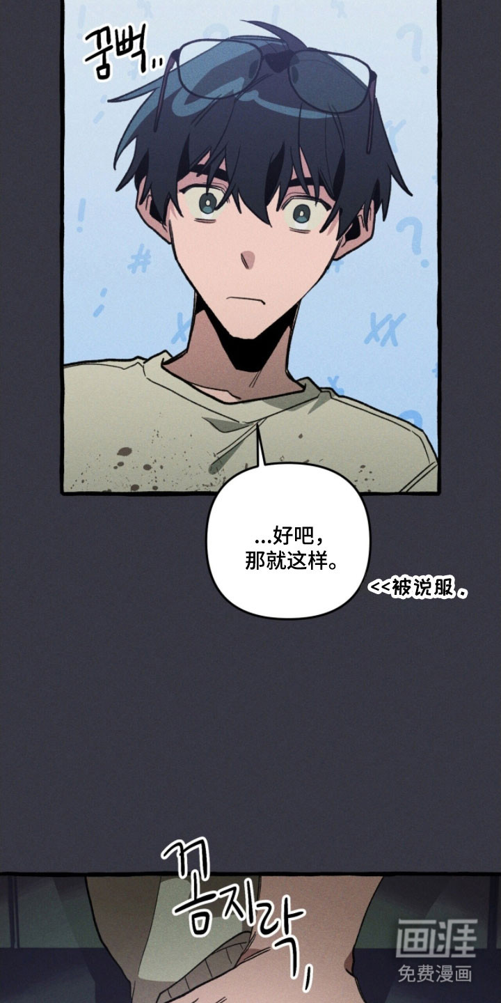 第79话26