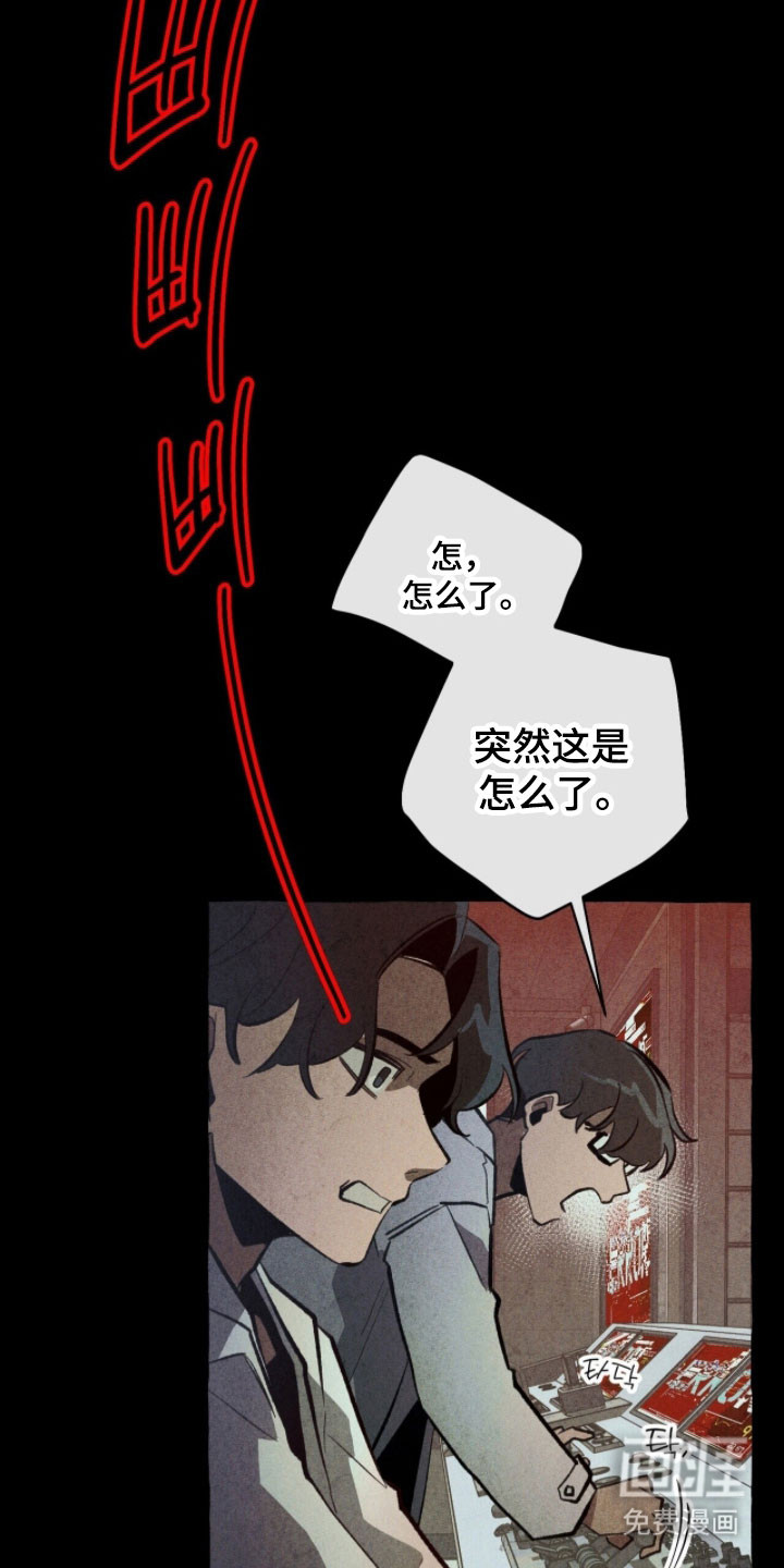 第78话12