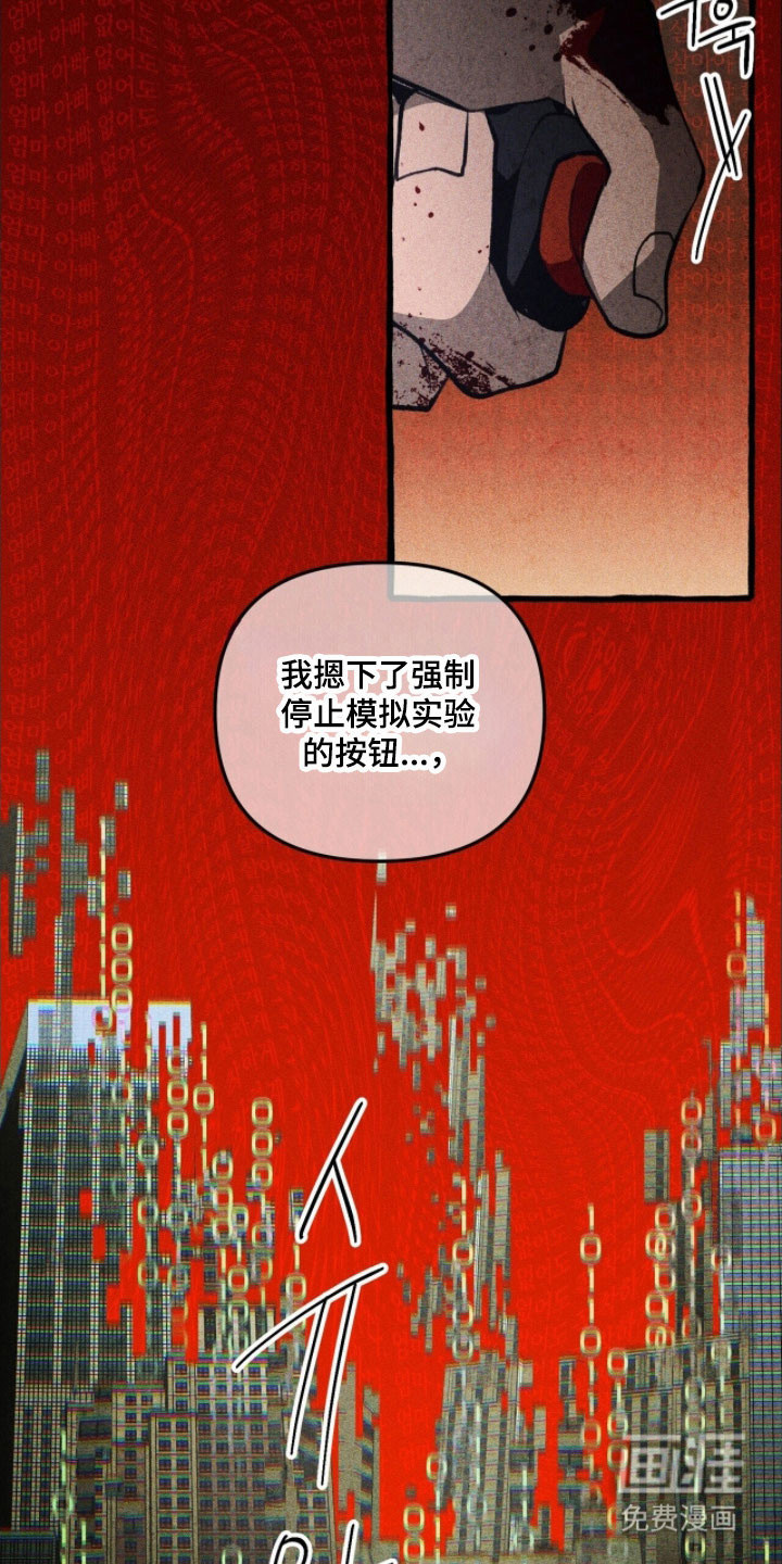 第77话25