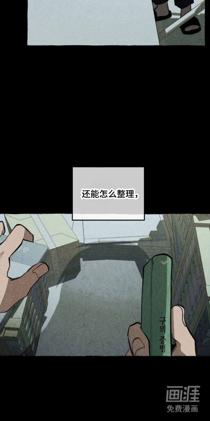 第76话6
