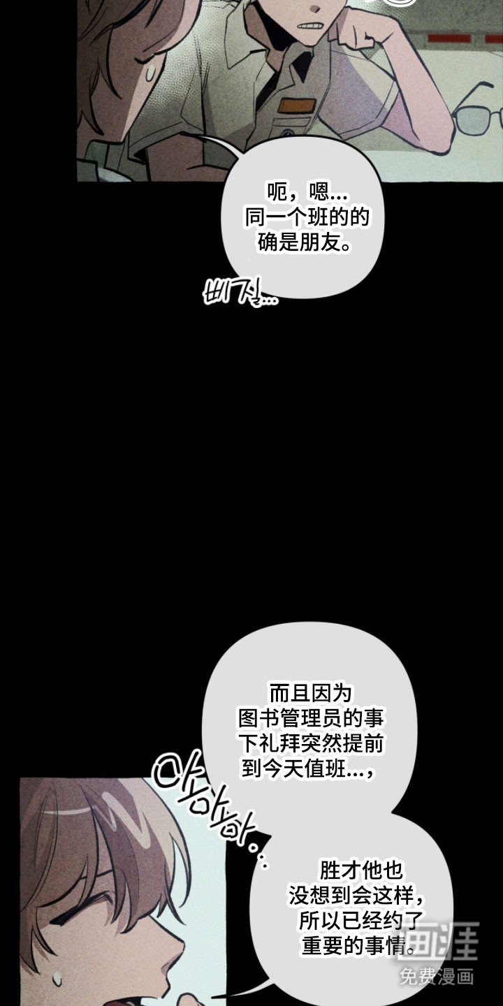 第76话16