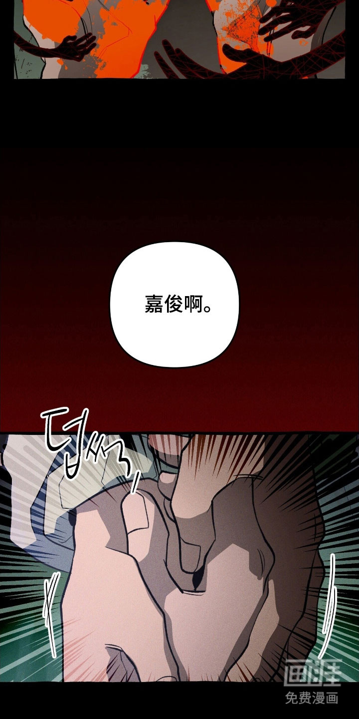 第75话15