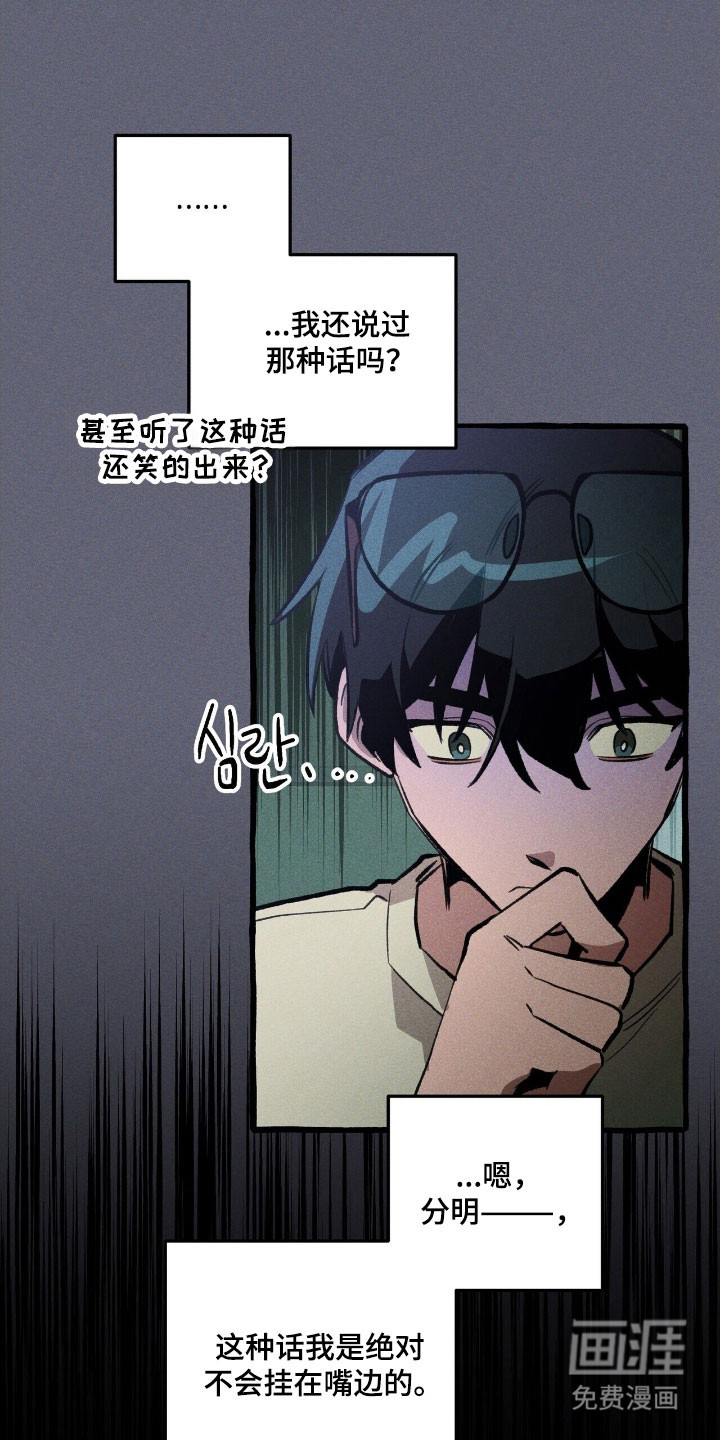 第75话31