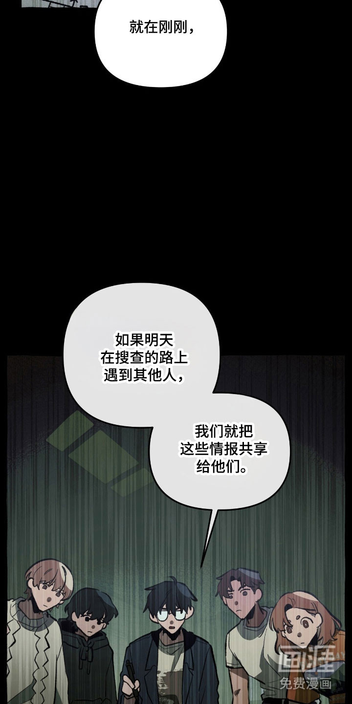 第74话7